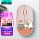 羅技（Logitech）時(shí)尚系列LOGITECH PEBBLE無(wú)線(xiàn)藍牙鼠標辦公靜音鼠標鵝卵石雙模鼠標Mac ipad鼠標 家用時(shí)尚小巧便攜 小劉鴨-摸魚(yú)粉