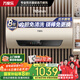 萬(wàn)家樂(lè )【睿能小藍瓶D80-FW7內膽免清洗】電熱水器80升 母嬰級智能雙殺菌出水斷電一級能效國家補貼20%