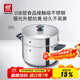 雙立人（ZWILLING）不銹鋼湯鍋蒸籠0涂層家用雙耳燉鍋抗黃煮面煮粥Silver銀光系列 SILVER系列湯鍋+蒸籠 2層 24cm