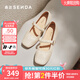森達瑪麗珍鞋女款2025秋新商場(chǎng)同款平底淺口單鞋XPA01CQ5 米白 41
