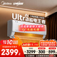 美的（Midea）空調(diào)掛機(jī)1.5匹 酷省電  新一級能效省電空調(diào)變頻冷暖 新升級 家用臥室壁掛式空調(diào) 以舊換新補(bǔ)貼20% 大1.5匹 一級能效 雙排銅管省電46%Ultra
