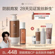 OFF＆RELAX【現貨速達】防脫發(fā)固發(fā)育發(fā)精華液100ml or固發(fā)密發(fā)強韌防掉發(fā) 【油性】鎖發(fā)瓶300ml+育發(fā)液100ml
