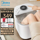 美的（Midea）泡腳桶足浴盆電動(dòng)泡腳盆加熱全自動(dòng)按摩2025實(shí)用洗腳盆智能恒溫過(guò)膝療家用 教師節禮物送老師 【防干燒過(guò)熱保護】送婆婆爸爸媽媽父母親老人長(cháng)輩養生