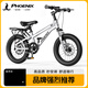 鳳凰（Phoenix）兒童自行車(chē)寶寶腳踏車(chē)自行車(chē)3-6-10歲雙碟剎減震帶輔助輪18寸銀色