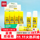 天章 （TANGO）固體膠棒PVP無(wú)甲醛21g*12支裝 學(xué)習用品手工作業(yè)辦公文具用品高粘度強力速干環(huán)保固體膠水