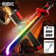 火花光劍槍七彩流光燈劍槍可充電火花石噴霧激光劍炫酷戰刃玩具 赤焰紅【七彩燈光+迷霧效果+真實(shí)火花】標配8火石
