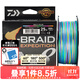 達億瓦（DAIWA） 新款 PE線(xiàn) 8編大馬力線(xiàn) 路亞主線(xiàn)筏釣線(xiàn)海釣線(xiàn)日本進(jìn)口魚(yú)線(xiàn) 魚(yú)線(xiàn) 【24新款】彩色300米 2.5號