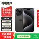 Apple iPhone 15 Pro 蘋(píng)果5G 二手蘋(píng)果手機 蘋(píng)果15Pro 國行優(yōu)惠券補貼 黑色鈦金屬 1T