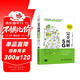 完全圖解5G 解說(shuō)通俗易懂圖形直觀(guān)清晰  深入淺出圖解5G移動(dòng)通信工作原理 圖解5G技術(shù)5G系統設計大話(huà)5G之道5g開(kāi)發(fā) 數字時(shí)代5g時(shí)代大數據時(shí)代5g網(wǎng)絡(luò )通信書(shū)籍