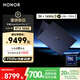 榮耀MagicBook Pro16 2025 Hunter 3K電競屏 AI輕薄游戲本 RTX5060 U5-225H 32G 1T 凝夜色