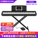 雅馬哈（YAMAHA）電鋼琴 P225成人88鍵重錘兒童初學(xué)家用專(zhuān)業(yè)考級便攜式電鋼琴P125 【預售】P225黑色+便攜X架（琴凳禮包咨詢(xún)客服）