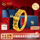 中國黃金（CHINA GOLD）足金999閃亮菱形鏤空黃金戒指活口送女友老婆生日禮物 金重約2.3g【送玫瑰花禮盒】【今/次日達】