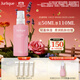 茱莉蔻（Jurlique）玫瑰水潤乳液50ML 妝前保濕舒緩補水滋潤面部護膚品  生日伴手禮