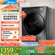 美的（Midea）滾筒洗衣機全自動家用 帶烘干洗烘一體 MD100V36T 10公斤 以舊換新 家電國家補貼20% 一級能效