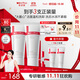 薇諾娜【李云霄同款】舒敏保濕特護(hù)潔面乳100g*2補(bǔ)水洗面奶護(hù)膚品