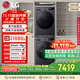 LG星云黑洗烘套裝 10kg洗衣機+10kg進(jìn)口雙轉(zhuǎn)子變頻熱泵烘干機 FCY10Y4M+RH10V3MVTW國家補貼以舊換新