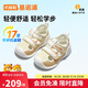 基諾浦 學(xué)步鞋嬰兒8-18個(gè)月涼鞋夏季男女兒童透氣步前鞋GB2193棕色