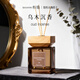杉隱500ml烏木玫瑰方瓶精油無(wú)火香薰香水家用臥室空氣散香生日送女友 500ml烏木沉香【贈200ml補充液】 買(mǎi)1送1【正裝+同款補充液】