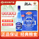 湘山桂林湘山藍瓶460ml 低度國產(chǎn)糧食酒自飲小酌 廣西特產(chǎn) 中華老字號 22度 460mL 6瓶 整箱