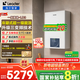 海爾（Haier）政府補貼20%超一級能效 雙變頻冷凝式節能壁掛爐天燃氣采暖爐地暖兩用鍋爐 家用小體積燃氣供暖LD3 20KW 超1級能效 /板式換熱器/雙變頻超薄