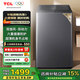 TCL 10公斤雙動(dòng)力波輪洗衣機水旋風(fēng) 新風(fēng)祛味 活水漂洗 抗菌除螨 防纏繞 家用全自動(dòng)洗衣機 【10公斤 云巖灰】B100T6