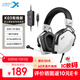 西伯利亞（XIBERIA）K03有線USB金標(biāo)7.1游戲耳機(jī)電競耳麥頭戴式吃雞FPS耳機(jī)帶線控電腦辦公麥克風(fēng)熊貓白