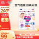 花王（Merries）妙而舒進(jìn)口嬰兒紙尿褲尿不濕 新生兒 NB碼90片（5kg以下）