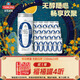 青島啤酒0.0%無醇白啤 無醇啤酒中秋送禮 330mL 24罐