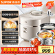 蘇泊爾（SUPOR）快排100系列電壓力鍋3L 鮮呼吸IH猛火 精鋼316L球釜內膽2-4人家用高壓鍋SY-30FH3005Q