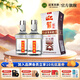 迎駕貢酒 【年貨送禮】暢飲升級 迎駕銀星濃香型送禮國產(chǎn)白酒 42度 520mL 2瓶 （含禮袋）
