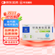[田可] 環(huán)孢素軟膠囊50mg*50粒/盒