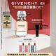 紀梵希（Givenchy）心無(wú)禁忌淡香水35ml檸檬柑橘花香持久高級感雙十一狂歡購送女生