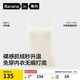 蕉內（Bananain）502++女士保暖背心帶胸墊內衣加絨抗菌莫代爾裸感無(wú)痕秋衣秋冬季