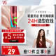 沙宣發(fā)膠噴霧定型噴霧劉海定型男士女士卷發(fā)高顱頂自然蓬松50ml旅行裝
