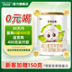 圣特拉慕圣元優(yōu)博圣特拉慕嬰幼兒配方羊奶粉3段 12-36個(gè)月 A2 β酪蛋白 【送150克】400g