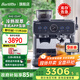 Barsetto/百勝圖【政府補貼】2SAP冷熱雙萃咖啡機家用小型智能互聯(lián)雙加熱全半自動(dòng)意式研磨一體奶泡機 石墨黑