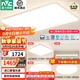 雷士（NVC）2025年全光譜護眼吸頂燈客廳燈臥室燈智能led燈具國家補貼白雪S 【全光譜智控】三室兩廳/餐吊燈