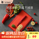 WMF 福騰寶切菜板案板加厚水果刀板家用切菜板雙面砧板 兩用砧板 32 x 20cm (紅色）