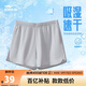 鴻星爾克短褲女夏季女褲運動(dòng)時(shí)尚速干透氣梭織短褲女戶(hù)外運動(dòng)褲三分褲子女