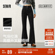 森馬（Semir）[陳都靈同款]牛仔褲女復古時(shí)尚港風(fēng)合體喇叭褲103124124016A