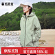 拓路者（Pioneer Camp）戶(hù)外防曬衣團購女夏新款透氣防紫外線(xiàn)upf50+連帽防曬超薄外套寬松 淺灰綠【偏大一碼，請拍小一碼】 M