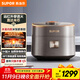 蘇泊爾（SUPOR）遠紅外加熱 IH加熱 本釜電飯煲3升大容量 家用2-3人 智能多功能電飯鍋煮飯鍋SF30HC85A 微壓
