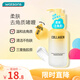 屈臣氏骨膠原毛孔凈澈去角質(zhì)啫喱150g（凈澈毛孔 弱酸性pH不傷膚）