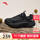 安踏探界2丨戶(hù)外徒步運動(dòng)鞋女款秋季登山復古跑步鞋防滑耐磨越野跑鞋 基礎黑-4 39