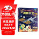 【滿87減18元】揭秘太空（3-6歲少兒科普翻翻書）樂樂趣童書揭秘系列兒童啟蒙科普立體書 兒童科普童書節(jié)兒童節(jié)省錢卡