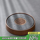 唐豐烏金石茶盤(pán)家用圓形功夫茶具托盤(pán)儲蓄水型小型茶臺茶海