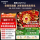 創(chuàng)維電視A6F Pro+ 75英寸智能平板電視機3072分區(qū)QD-Mini LED 液晶游戲 75吋國家補貼 A6F Ultra