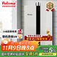 百樂(lè )滿(mǎn)（Paloma）燃氣熱水器 室內靜音 室內強排式熱水器家用 水量伺服器 日本原裝進(jìn)口 20升熱水器 JSQ37-2001WCF