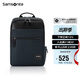新秀麗（Samsonite）電腦包雙肩包14英寸筆記本背包男士出差商務(wù)通勤包升級款TT0*003