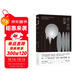 你一生的故事（電影《降臨》原著(zhù)小說(shuō)，劉慈欣誠摯推薦，得遍世界大獎的開(kāi)腦洞之作，豆瓣萬(wàn)人五星好評）